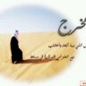 Фото профиля يوسف