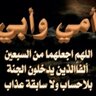 منى's profile picture