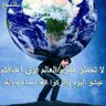 Profilbild von لوتس