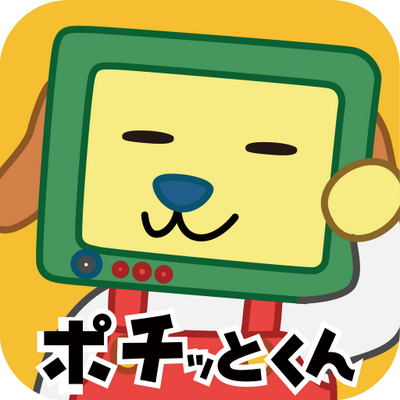 ぐんテレ・群馬テレビ公式(ポチッとくん)'s profile picture