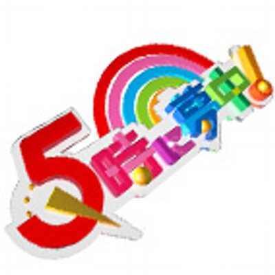 5時に夢中!TOKYO MX's profile picture