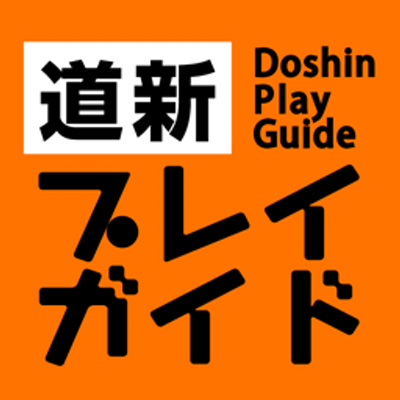 DosinPlayGuide's profile picture