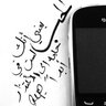 مهدي الدوسري's profile picture
