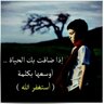 القناص's profile picture