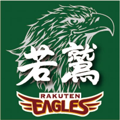 楽天イーグルス ファーム【若鷲】's profile picture