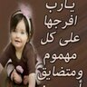 محبة الرسول 的头像