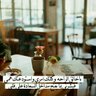 يارب وكلتك امري profil fotoğrafı