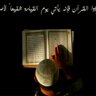 Ziad Abdul Aal's profile picture