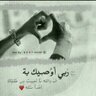 سجايا الظلام 的头像