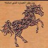 Фото профиля ابوخالد