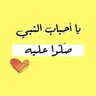 محمد 的头像