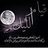 غروووب's profile picture