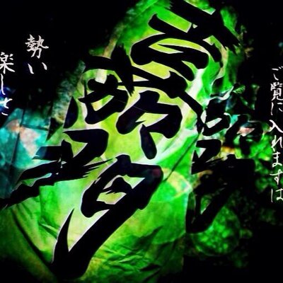 嘉們-KAMON-'s profile picture