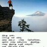 vijay kumar profil fotoğrafı