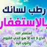 Фото профиля محي الدين