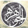 Aljohara profil fotoğrafı
