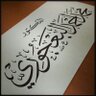 Dr Muhammad Albajuri محمد البعجوري's profile picture