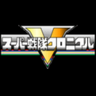 ExCALIBUR@戦隊ロケ地研究家「戦隊ロケ地研究本」通販中 的头像
