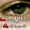 شاعر مشاعرها profil fotoğrafı