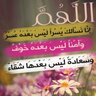 محمد الهاجري 的头像
