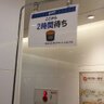 マツリックス profil fotoğrafı