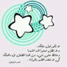Фото профиля الهاشميه