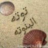 Tagreed.m.halabi الشيف الحلبيه's profile picture