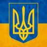 росія то НЕ РУСЬ 的头像