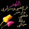 Profilbild von نداء المحبة