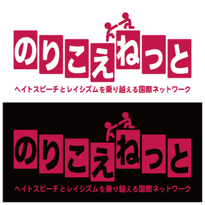 のりこえねっと's profile picture