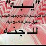 Profilbild von نايف