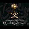 أبوعبدالعزيز's profile picture
