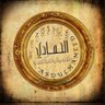 عبدالحمـيد الحمــادي's profile picture