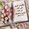 Mahmoud Kamal Al. Refa3y profil fotoğrafı