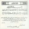 أم عزيز 的头像