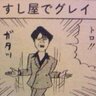 火の玉シャイボーイ's profile picture