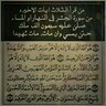 لطيفه 的头像