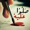 الواثق بربه profil fotoğrafı