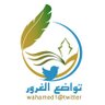 Фото профиля ®تواضع الغرور ®