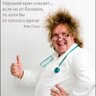 Вести из Дурдома profil fotoğrafı