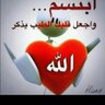 ♡ريحانه♡ profil fotoğrafı