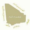 العربي الأزوادي's profile picture
