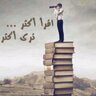Profilbild von أم أسامة الزهراني