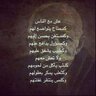 Фото профиля لحظة صمت