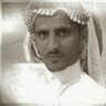 Фото профиля معيض الحارثي(ابن بريق)