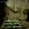 رآآآآآيق's profile picture