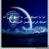 Фото профиля اسيرة غرامك الهلال😘😘
