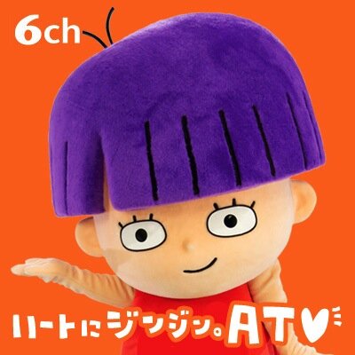 ATV青森テレビ PR's profile picture