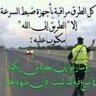 عبدالرحمن الناحل 的头像