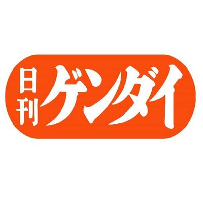 日刊ゲンダイ　競馬's profile picture